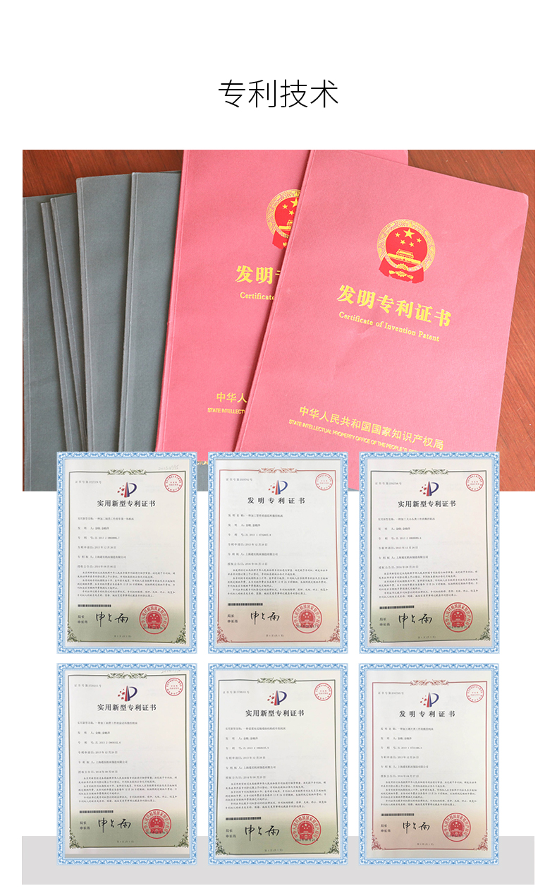荣誉资质_03.jpg