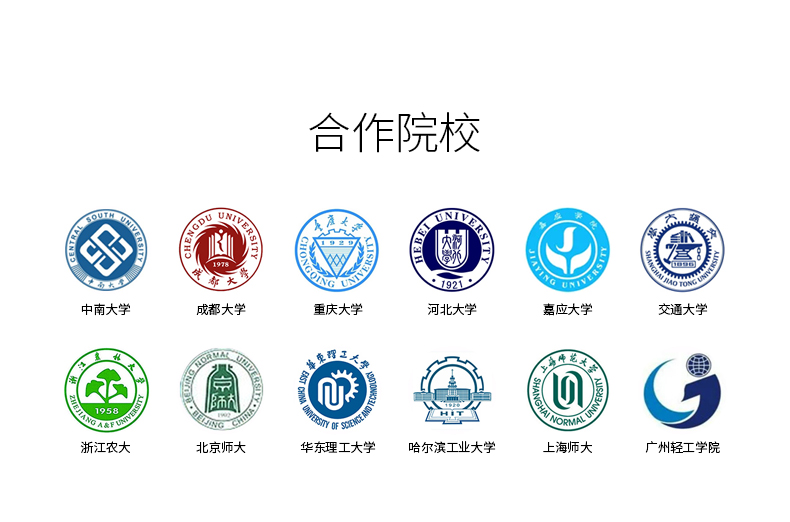 荣誉资质_04.jpg