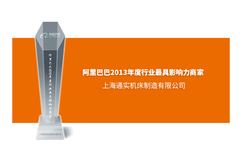 荣誉资质_05.jpg