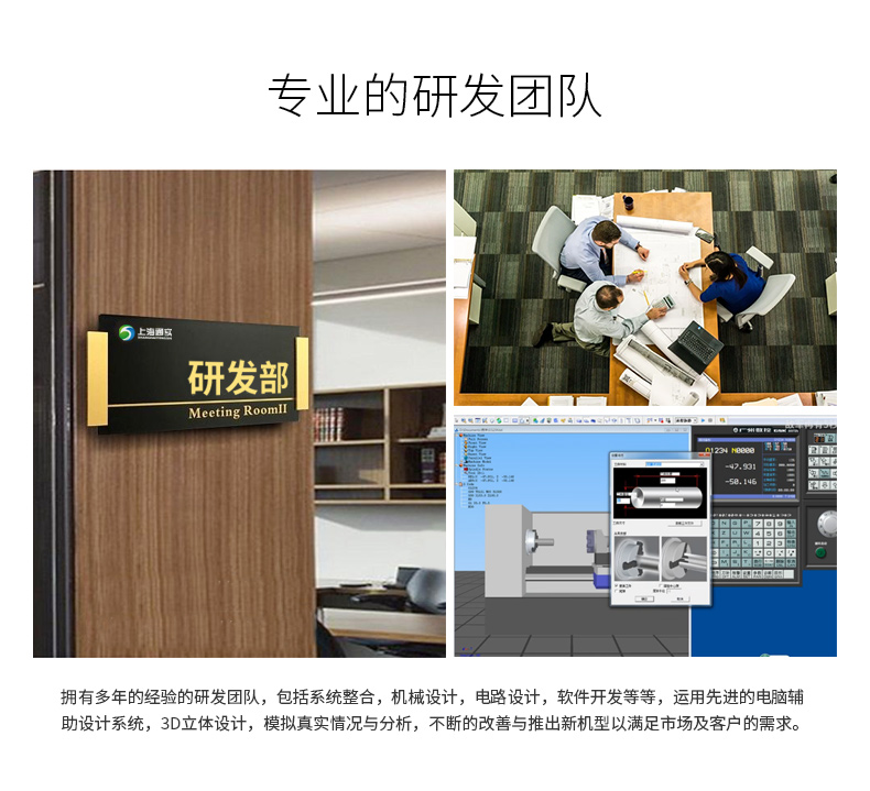 技术优势_03.jpg