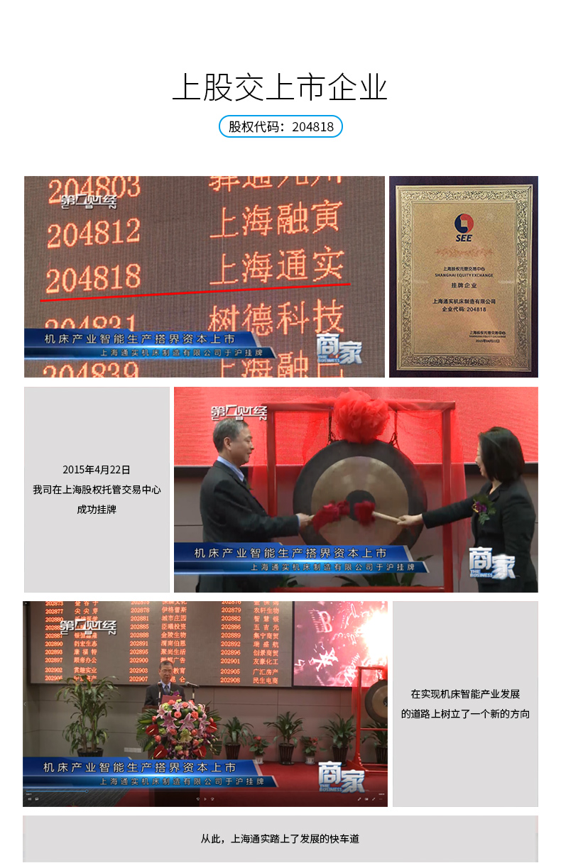 荣誉资质_01.jpg
